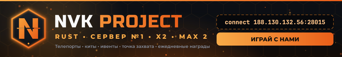 Баннер