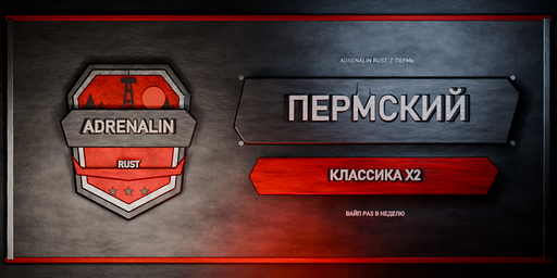 Баннер